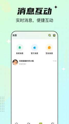 咚次开黑