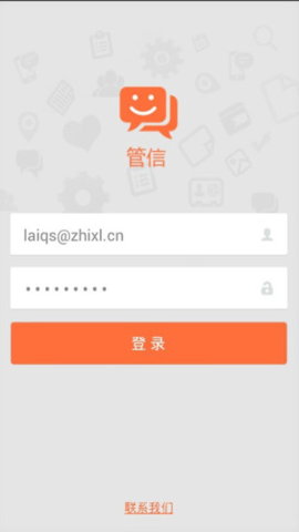 管信下载