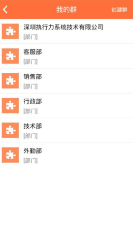 管信下载