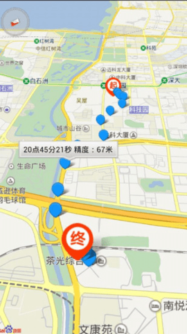 管信下载