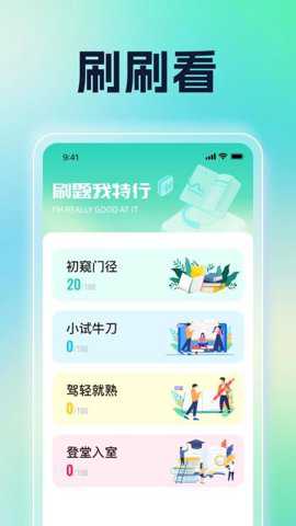 乐韵汇看app