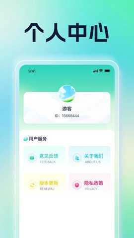 乐韵汇看app
