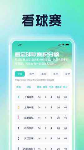乐韵汇看app
