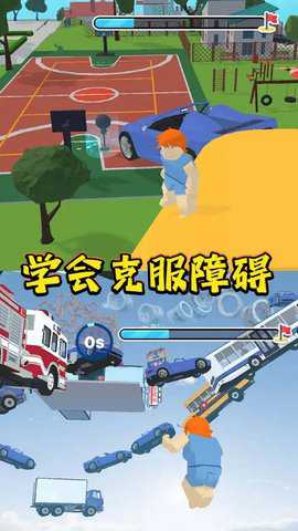 冲向太空下载