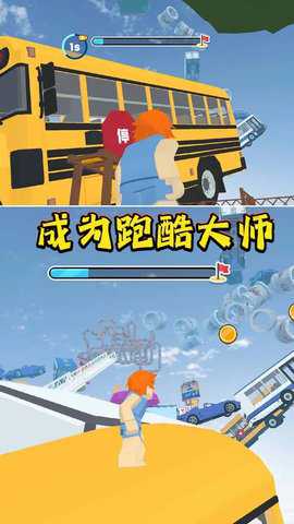 冲向太空下载
