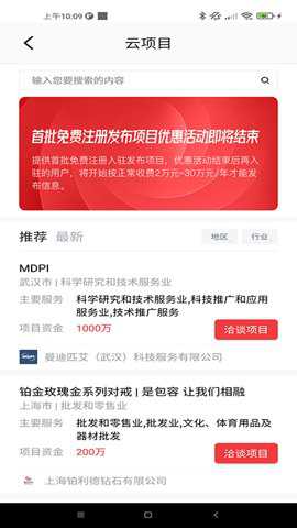 中创时代下载