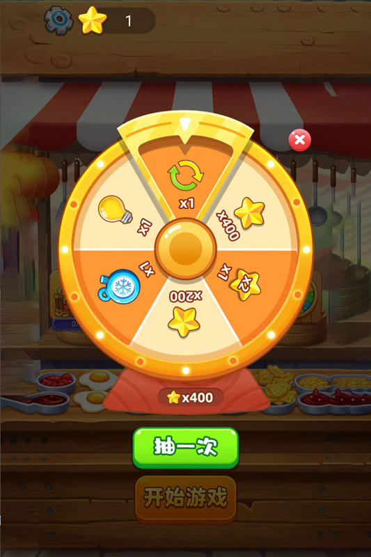 招财进宝