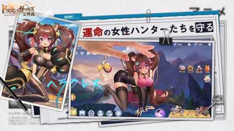 龙与少女的交响曲国际服下载