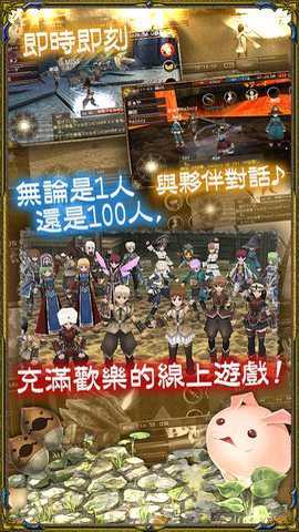 依露娜战纪台服下载