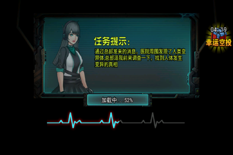 爆弹轰僵小游戏