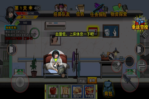 爆弹轰僵小游戏