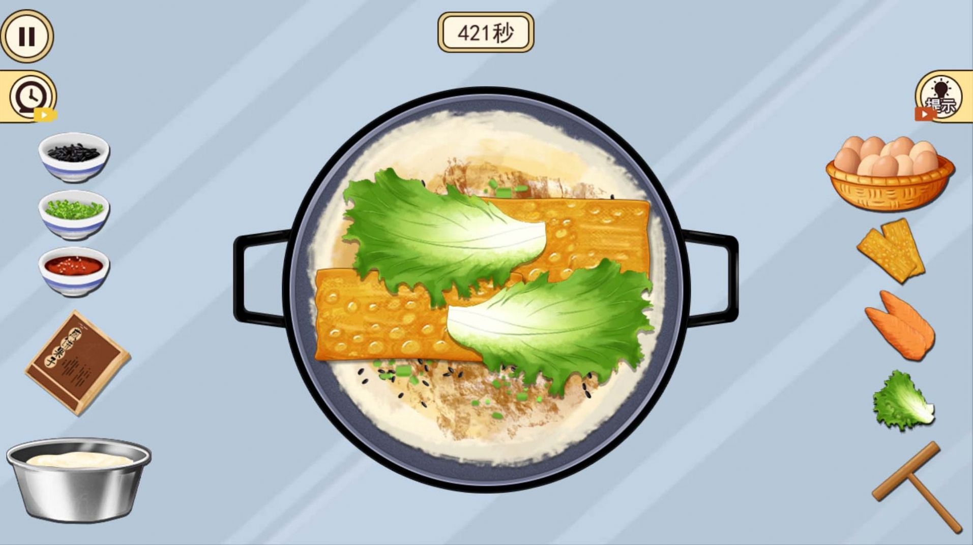 街角早餐店app