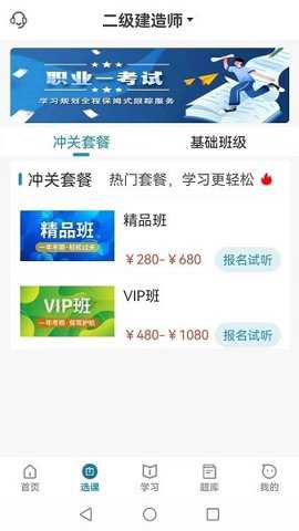 考羿教育app