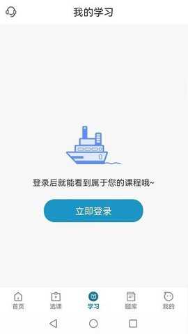 考羿教育app