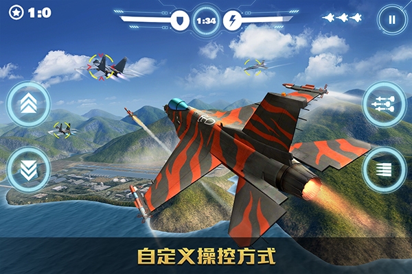 空战争锋最新版免费版