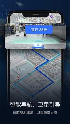 智能卫星导航下载