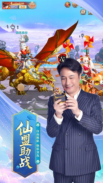 九州仙剑传游戏app