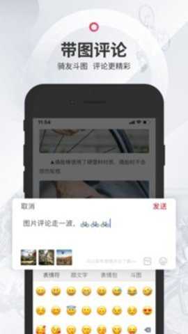美骑下载