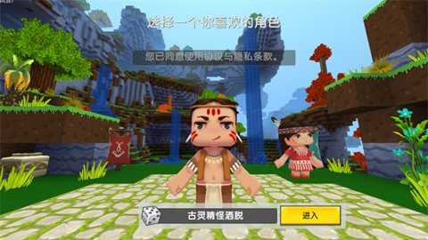 迷你世界RP版本