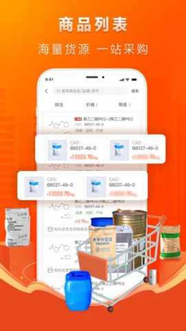 有料网下载