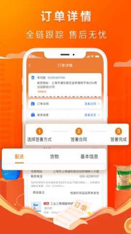 有料网下载