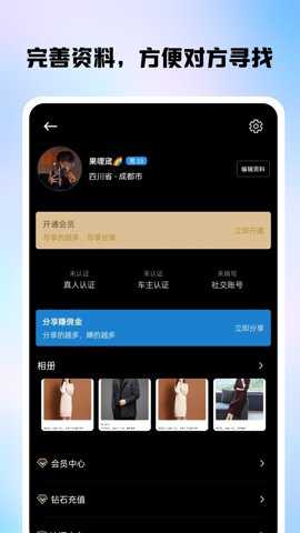 落俗下载