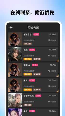落俗下载
