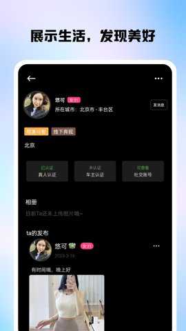 落俗下载