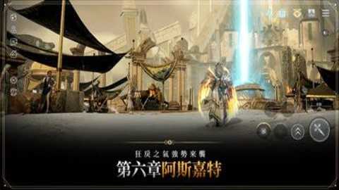 奥丁神叛台服下载