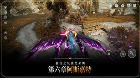 奥丁神叛台服下载