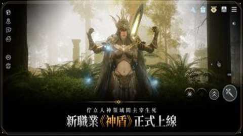 奥丁神叛台服下载