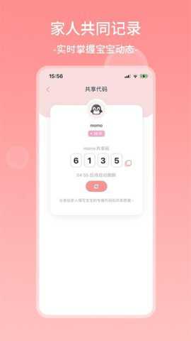 茁羽育儿日记