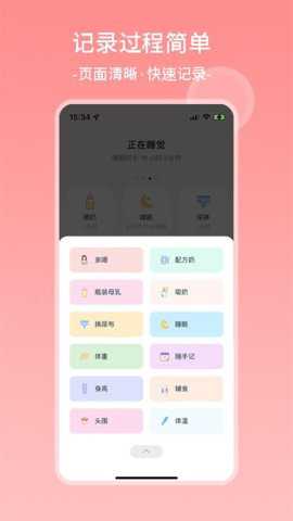 茁羽育儿日记