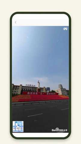 3D卫星地图街景探索下载