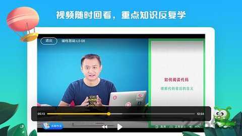 西瓜创客app