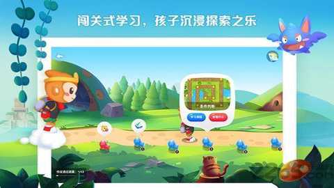 西瓜创客app