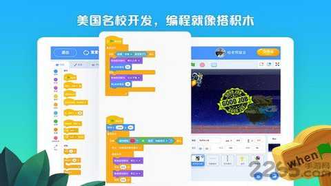 西瓜创客app