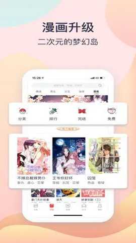 翻阅小说下载