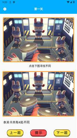 2232乐园app