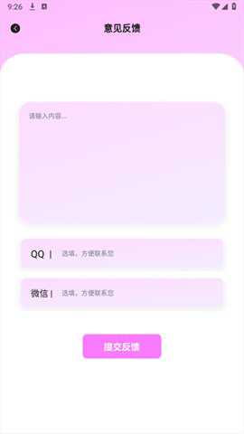 2232乐园app