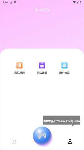 2232乐园app