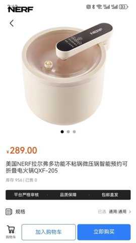 民商汇下载