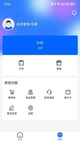 民商汇下载