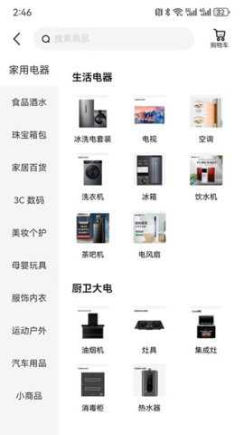 民商汇下载