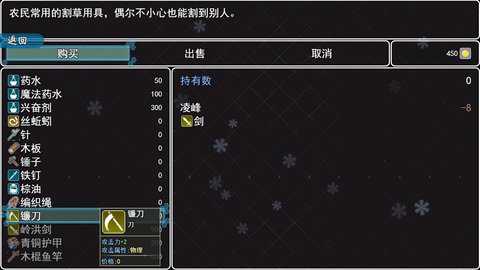 邪恶勇者下载