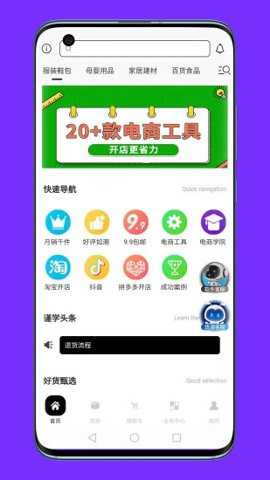 联署下载