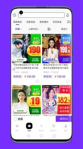 联署下载