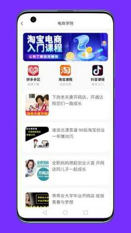 联署下载