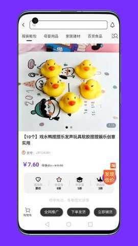 联署下载