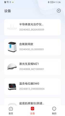 益健堂下载